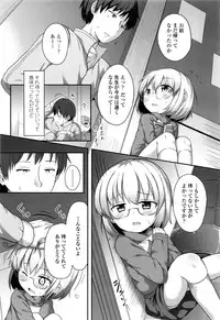 COMIC LO 2016-11