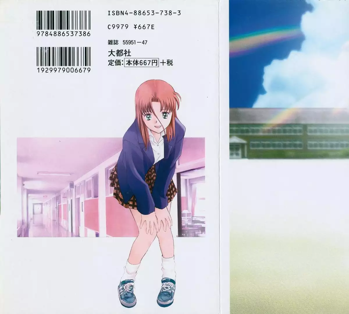 Hachigatsu no Usagi remix