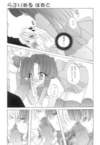 [Araki Kanao] Love Factory