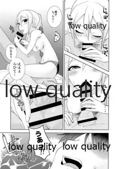 びしょ濡れ周子に癒やされたい