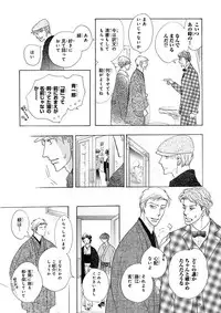 MAGAZINE BE×BOY 2015-12 [Digital]