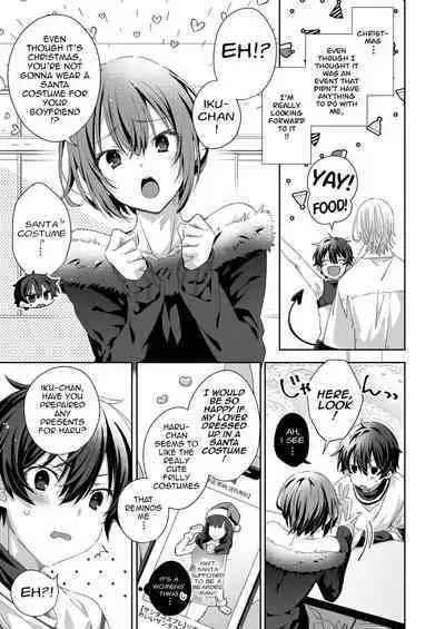 Akuma Santa no Okurimono