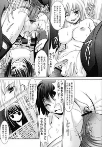 [Namamo Nanase] Ryoujoku Nama-Musume Gari - Violation, Nama-Musume Hunt