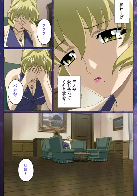 Gibomai Ni Complete Ban