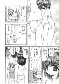 [Anthology] Milk Comic Sakura Vol. 17