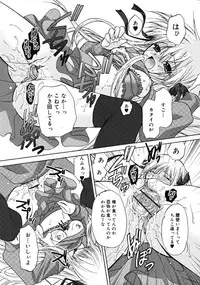 Comic RiN [2009-04] Vol.52