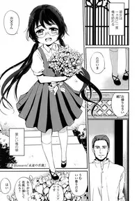 COMIC LO 2013-09 Vol.114