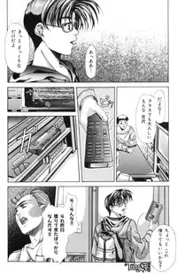 [Fujima Takuya] Judgement