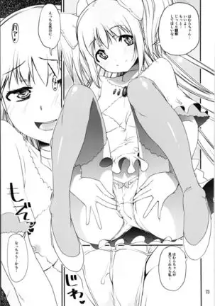 Magical Fruits Party