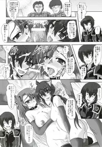 (COMIC1☆5) [Samurai (Hige Masamune)] Ikusa Megami Da (Valkyria Chronicles 3)