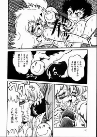 [Kousaka Haruka] Momoiro Bloomers