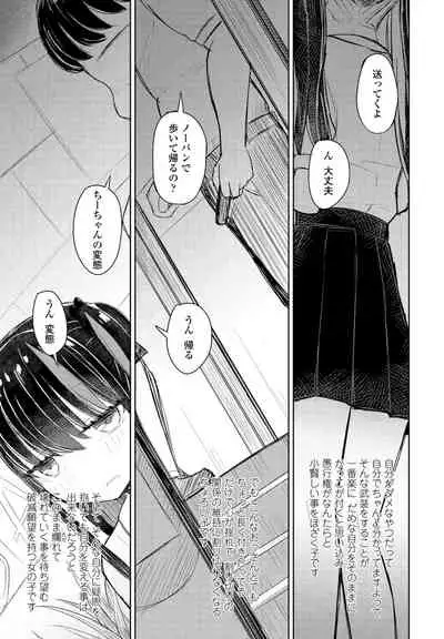 COMIC Penguin Club 2021-08