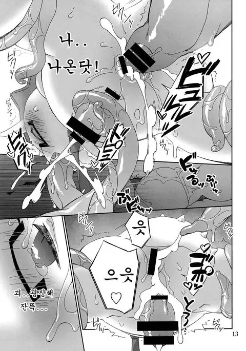 Eigyou Buchou no Himitsu