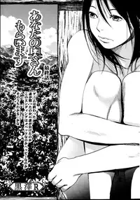 Action Pizazz Special 2013-09