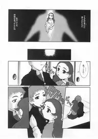 [Anthology] Milk Comic Sakura Vol. 17