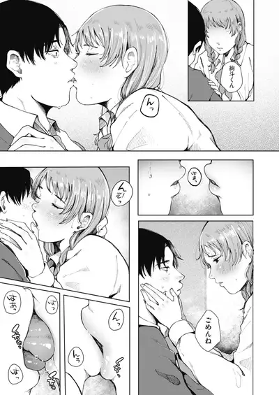 COMIC HOTMILK 2022-01 [Digital]