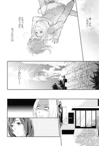 [Anthology] Girls Love