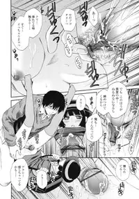 COMIC Tenma 2009-12 Vol. 139