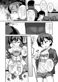 COMIC LO 2018-06 [Digital]