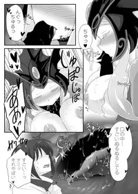 [GodBirdLOVE (Tanpopo Shunmaru)] Konpeki to Shiroawa (League of Legends) [Digital]