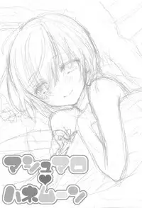 Mashumallow Honeymoon