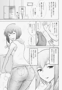 [Ohmi Takeshi] Kanjuku Mind