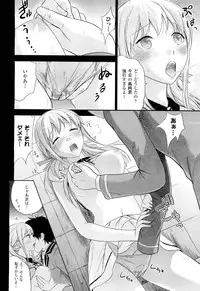 COMIC Unreal 2011-08 Vol. 32