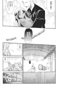 [Anthology] Slave Heroines Vol.16