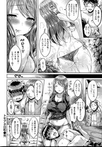 COMIC Kairakuten BEAST 2015-09