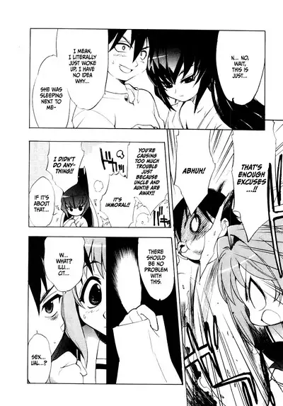 Muv-Luv Extra Vol. 1