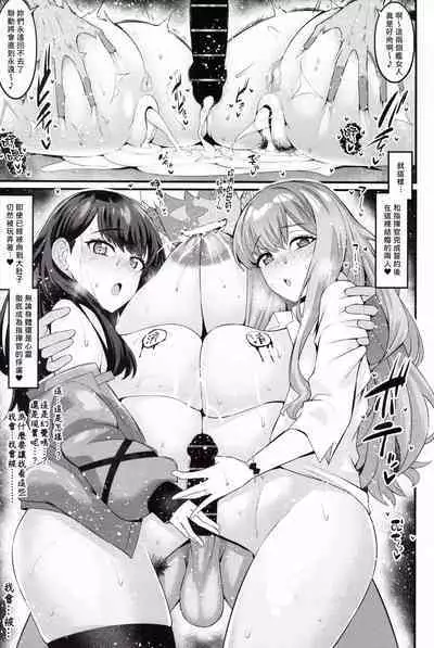 Instance Dominate Hon