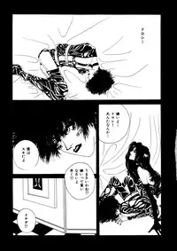 [Anthology] Comic WHiSPER Vol. 2