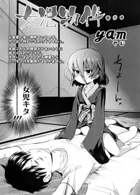 COMIC LO 2011-12 Vol. 93