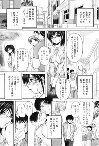 [Branshea] Anal Ai no Mezame