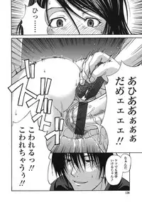 [Chiba Toshirou] Tsuya Hime