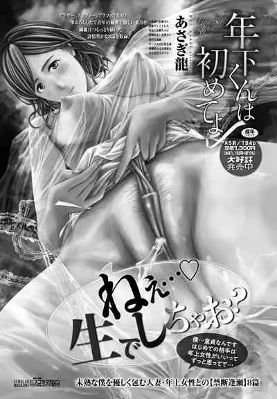 COMIC Penguin Club 2021-08