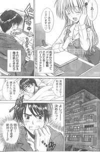 Comic Doki [2008/04]