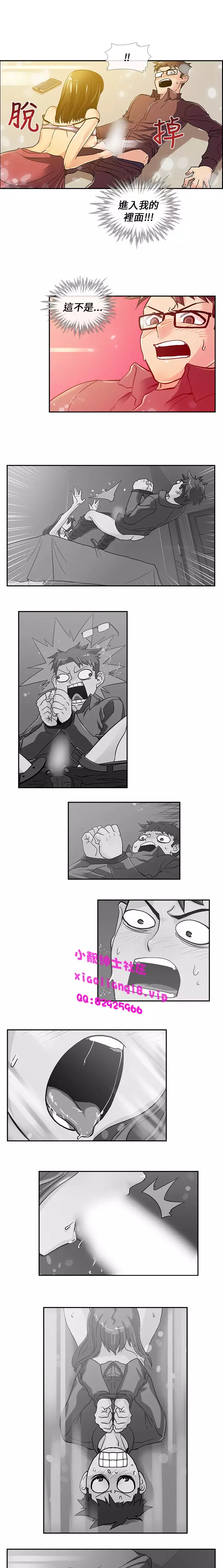 中文韩漫 死了都要愛愛 Ch.0-7