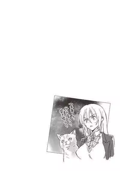 Tiresias no Ori - Tiresias Cage