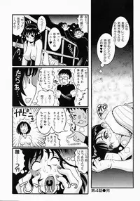 [Sekiken] Go! Go! Girl Plus