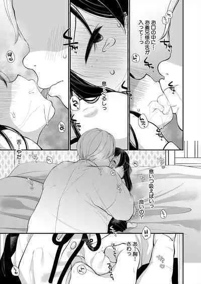 COMIC Mugen Tensei 2024-06