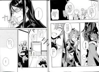 Sex Shinai to Derarenai Heya