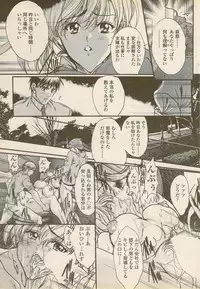 COMIC Penguin Celeb 2006-08