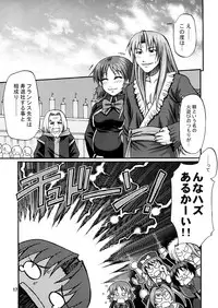 [Flood Wave (Chiba Toshirou, Chocopahe)] Senkou Shoujo (Quiz Magic Academy)