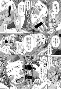 COMIC LO 2013-09 Vol.114