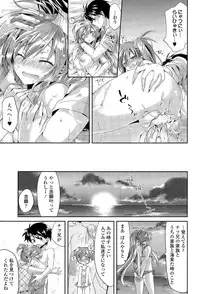 COMIC Tenma 2015-09