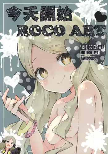 (C96) [Oyasumi Kobe Gyuu (Maverick)] Kyou kara Loco Art (THE IDOLM@STER MILLION LIVE!) [Chinese] [????????]