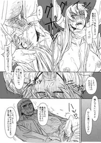 (C79) [NP Virus Jouryuusho (N・P・KATOU)] Busujima Senpai Okawari!! (HIGHSCHOOL OF THE DEAD)