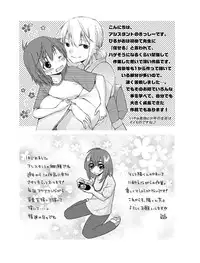 [Tsuyatsuya] Hirugao 1 [Digital]