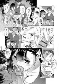 [RAYMON] Nyotaika Ouji to Tatasare Hime [Digital]